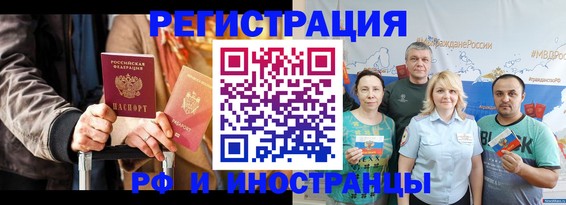 где прописаться в Чулыме